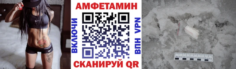 АМФЕТАМИН 97%  Сухой Лог 