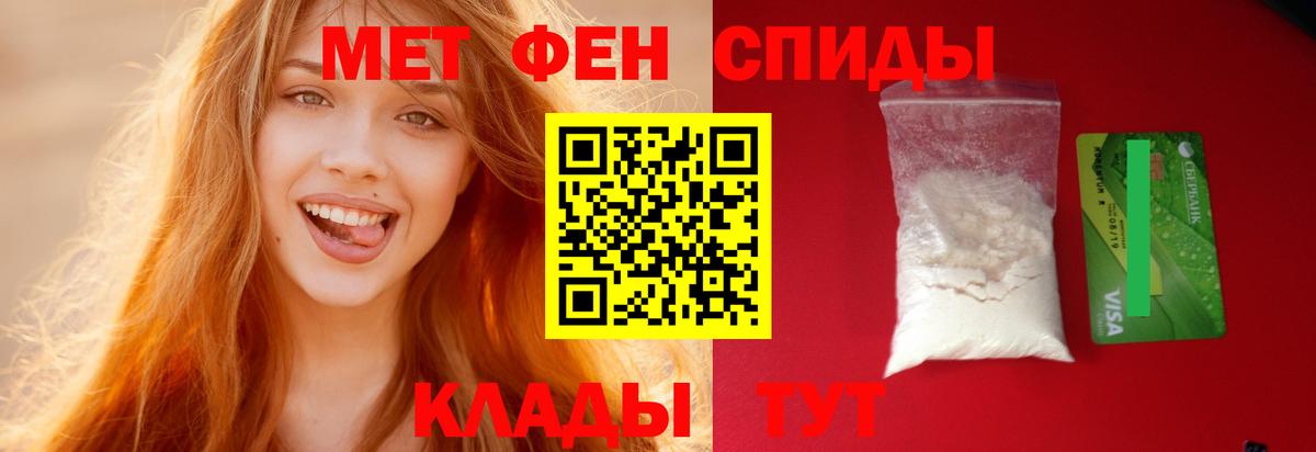 Сухой Лог  Амфетамин Розовый  АМФ  Вход с VPN 