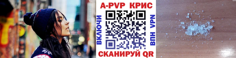 Альфа ПВП СК Сухой Лог