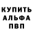 КЕТАМИН VHQ RedStone Rogers