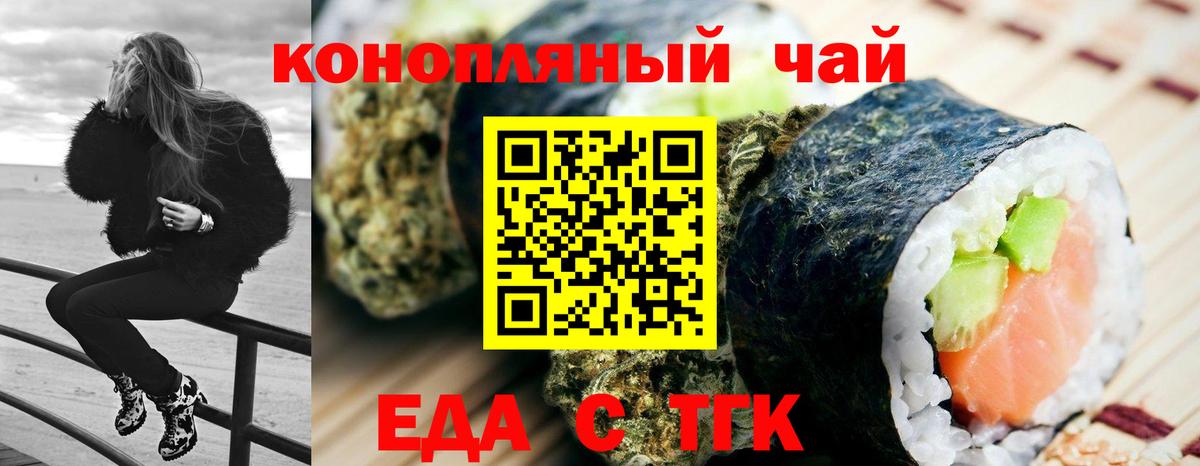 Canna-Cookies марихуана  Вход с VPN  Сухой Лог 