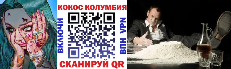 КОКАИН Fish Scale  Сухой Лог 