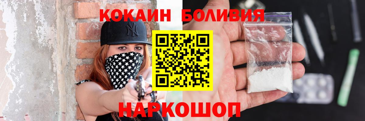 Cocaine 97% Сухой Лог
