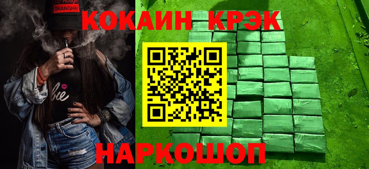 Сухой Лог  Кокаин Боливия  Вход с VPN  Cocaine Columbia 