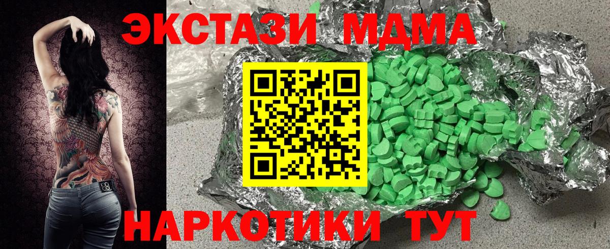 Ecstasy Punisher  Экстази  Сухой Лог  Ecstasy 250 мг  Вход с VPN 
