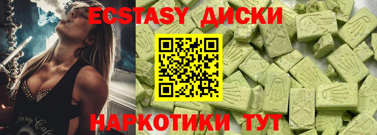 Ecstasy TESLA Сухой Лог