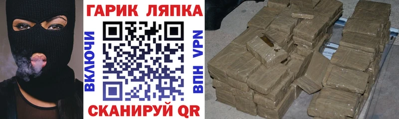 Гашиш VHQ ссылка на мегу сайт shop официальный сайт цена наркотик Сухой Лог