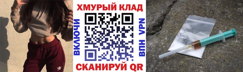 ГЕРОИН Heroin  где продают наркотики  Сухой Лог 