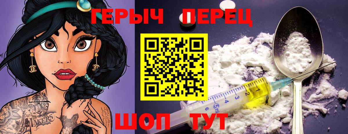 ГЕРОИН  Вход с VPN  Сухой Лог  ГЕРОИН афганец 