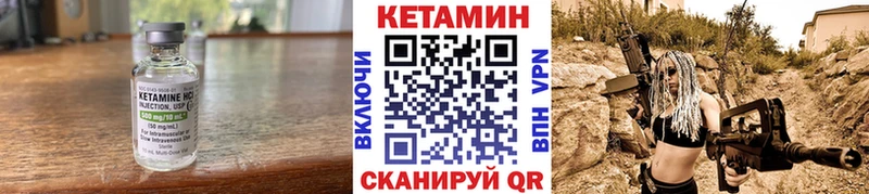 КЕТАМИН VHQ  купить  сайты  Сухой Лог 