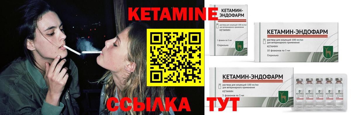 КЕТАМИН ketamine  КЕТАМИН ketamine  omg ссылки  Вход с VPN  Сухой Лог 