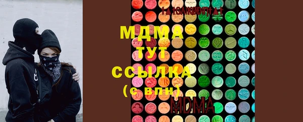 соль курить ск Липки
