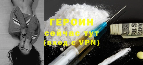 соль курить ск Липки