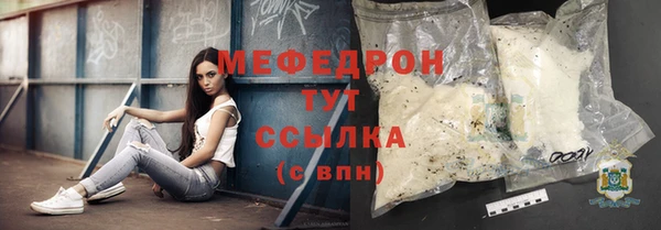 альфа пвп VHQ Лихославль