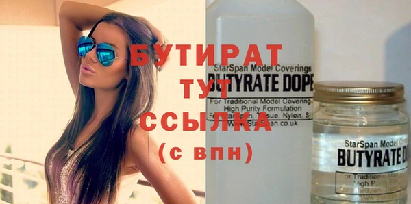 соль курить ск Липки