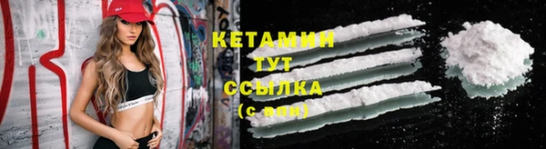альфа пвп VHQ Лихославль