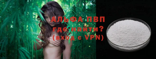 альфа пвп VHQ Лихославль