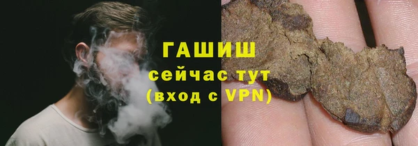 альфа пвп VHQ Лихославль