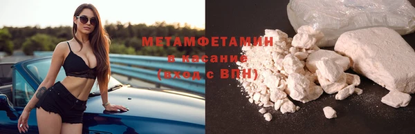 первитин Ладушкин