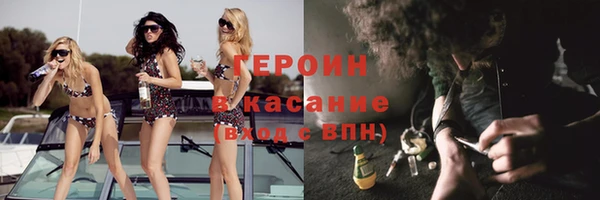 альфа пвп VHQ Лихославль