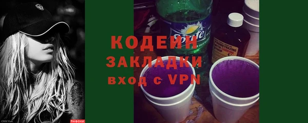 соль курить ск Липки