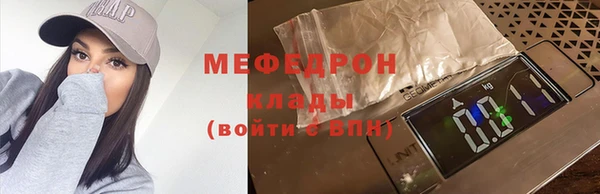 соль курить ск Липки