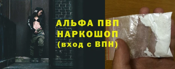 альфа пвп VHQ Лихославль