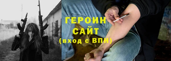 альфа пвп VHQ Лихославль
