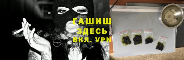 альфа пвп VHQ Лихославль