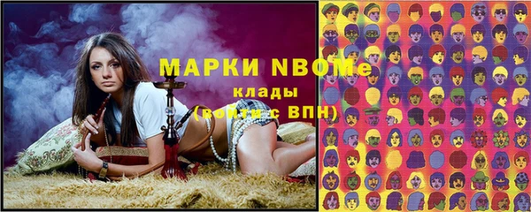 альфа пвп VHQ Лихославль