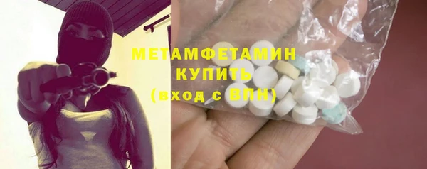 соль курить ск Липки