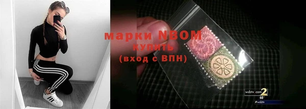 соль курить ск Липки