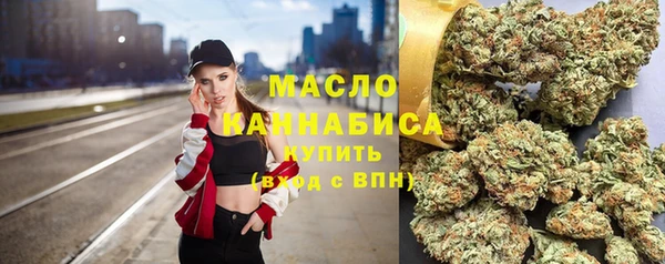 альфа пвп VHQ Лихославль
