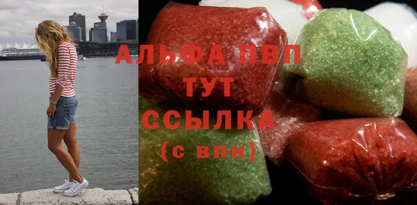 альфа пвп VHQ Лихославль