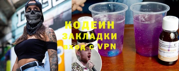 соль курить ск Липки