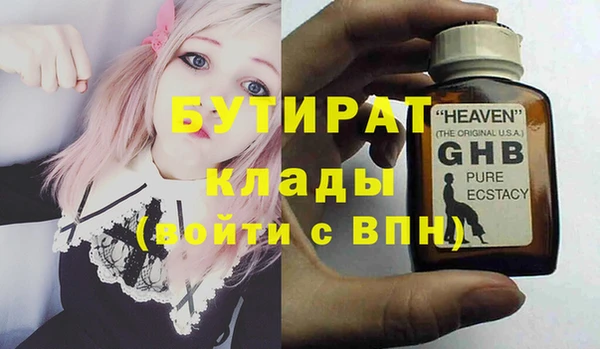 соль курить ск Липки