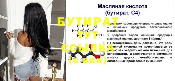 соль курить ск Липки