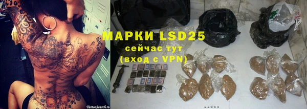 альфа пвп VHQ Лихославль
