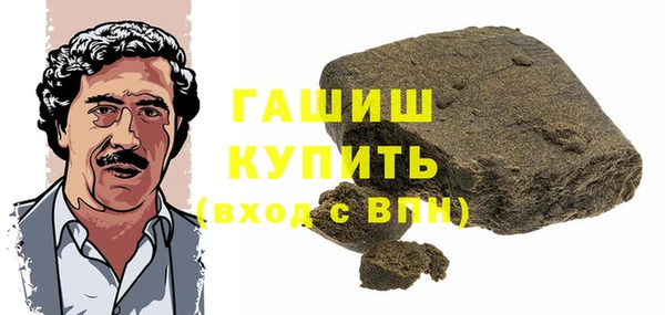 прущий лед Осинники