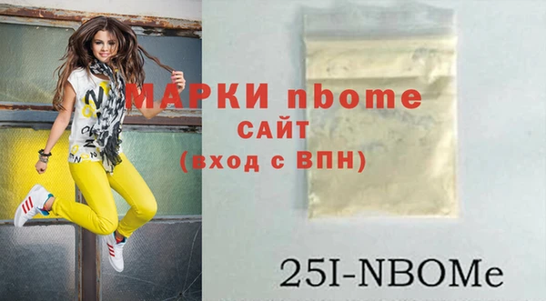 альфа пвп VHQ Лихославль
