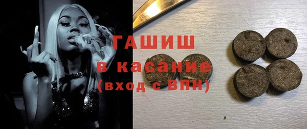 альфа пвп VHQ Лихославль