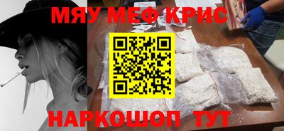 метадон Кумертау