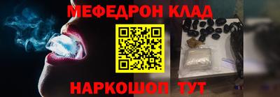 дмт Краснокаменск