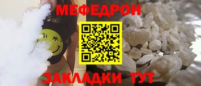 дмт Краснокаменск