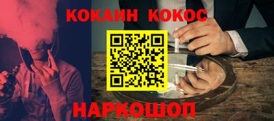 бутират Краснознаменск