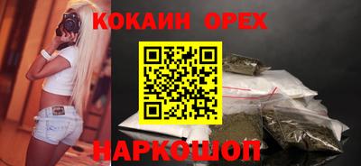 бутират Краснознаменск