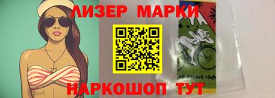 дмт Краснокаменск