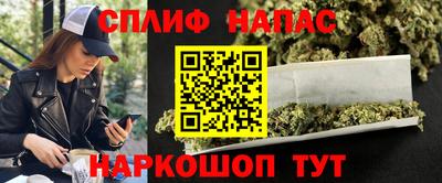 бутират Краснознаменск