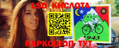 дмт Краснокаменск