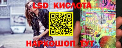 экстази Краснодар